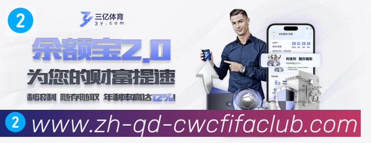 赛事专题整合